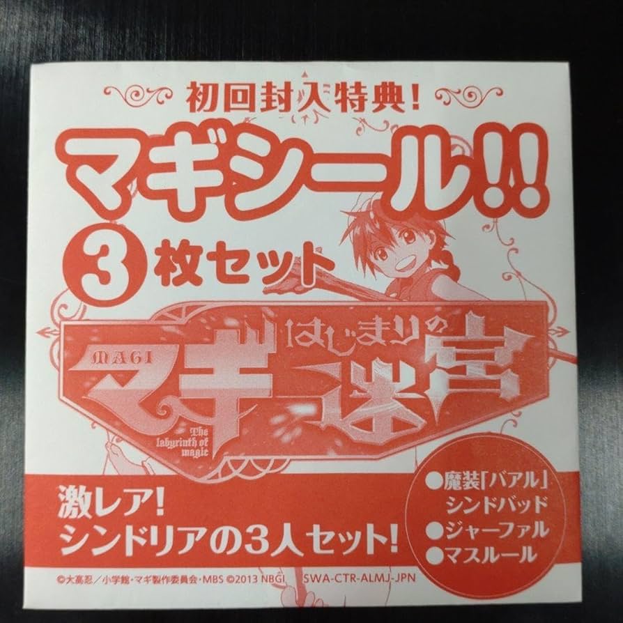希少レア　ビッグ・バッド・ママ('74米)　ブックレット付き　セル版 希少レア ビッグ・バッド・ママ('74米) ブックレット付き セル版